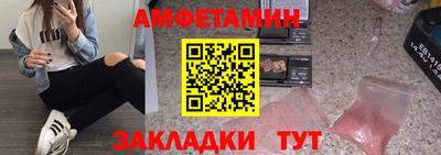 прущая мука Гатчина