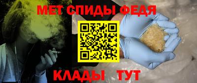 мяу мяу кристалл Беслан