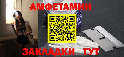 прущая мука Бийск