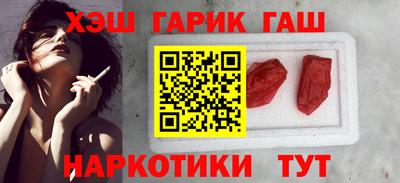 прущая мука Бийск