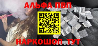 мяу мяу кристалл Беслан