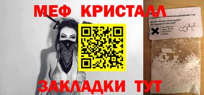 COCAINE Гагарин