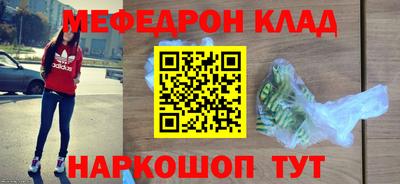 прущая мука Бийск