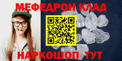 стаф Волжск