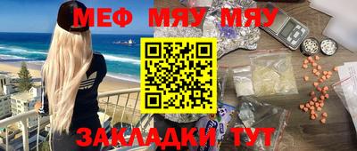 прущая мука Бийск