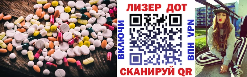 ЛСД экстази кислота  Губаха 