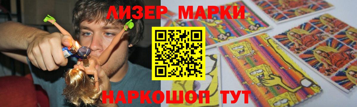 ЛСД экстази кислота Губаха