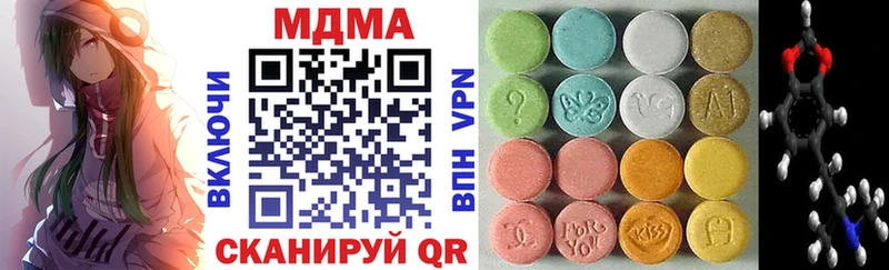 МДМА кристаллы  Губаха 
