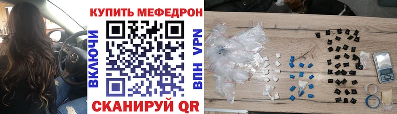 МЕФ mephedrone купить МЕГА зеркало Губаха