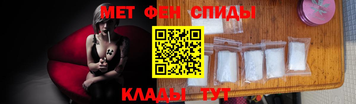 Первитин Methamphetamine  Губаха 