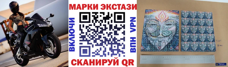 omg ссылки  Губаха  Марки 25I-NBOMe 1,8мг 