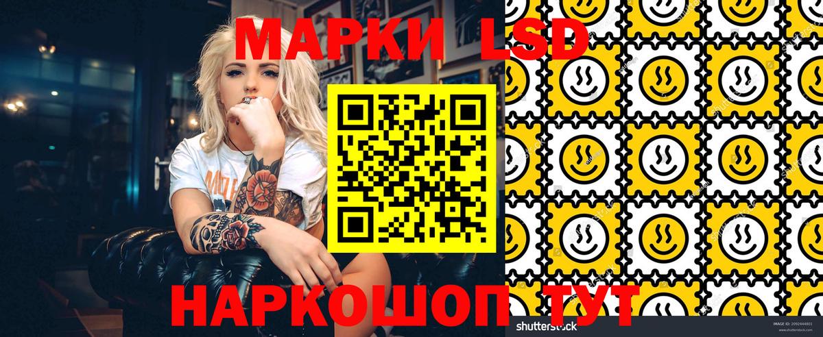 Марки 25I-NBOMe 1500мкг  Вход с VPN  Марки 25I-NBOMe 1500мкг  Губаха 