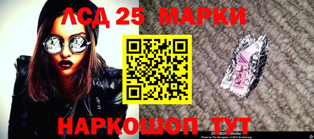 Марки N-bome 1,5мг Губаха