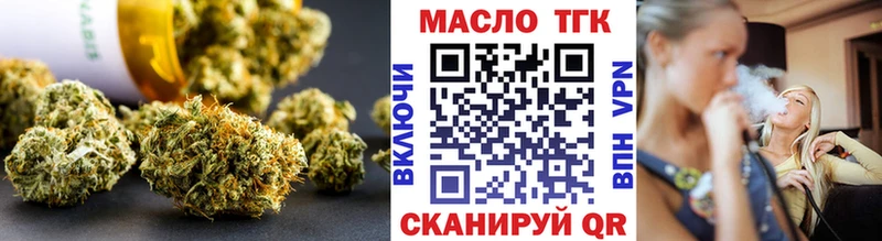 купить наркотик  blacksprut онион  ТГК вейп  Губаха 