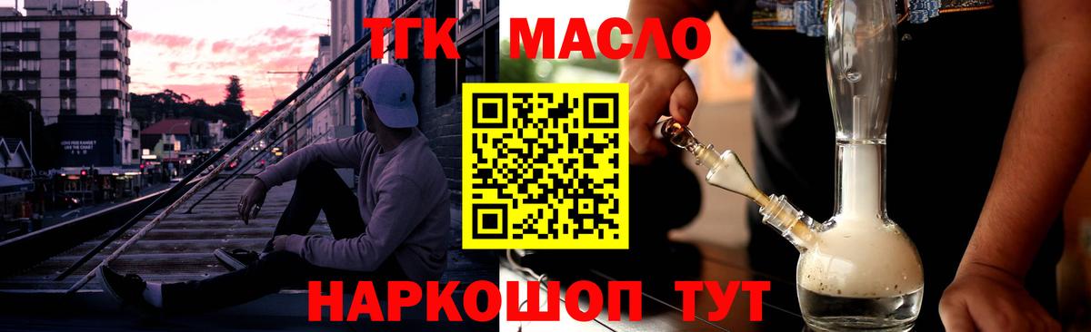 даркнет сайт  Вход с VPN  OMG ссылка  ТГК концентрат  ТГК концентрат  Губаха 