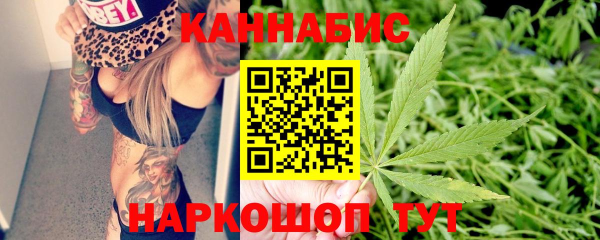 Шишки марихуана Bruce Banner  Бошки марихуана гибрид  Марихуана SATIVA & INDICA  Губаха  Вход с VPN  Бошки марихуана AK-47 